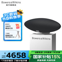 宝华韦健 Zeppelin Pro 6代 蓝牙音箱  太空灰