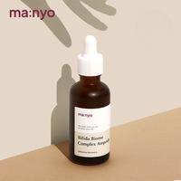 临期品：魔女工厂 Manyo 益生菌精华液小棕瓶祛痘面部淡斑紧致官方正品-临期