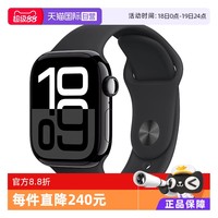 苹果 Apple Watch Series 10 智能手表 GPS款