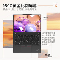 ThinkPad X13 AI 2024款 Ultra版 13.3英寸 （Core Ultra5 125H、核芯显卡、32GB、1TB SSD）