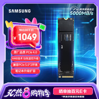 三星 SAMSUNG 990 EVO NVMe M.2 固态硬盘 2TB（PCI-E5.0）