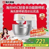 海氏 M5C家用多功能厨师机和面机揉面发面