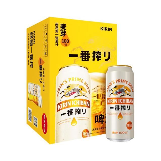 麒麟 一番榨 黄啤酒 500ml*15听