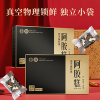 翊沫源 金标 即食用阿胶糕  6盒送礼首选！