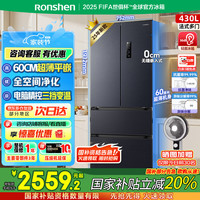 容声 430升超薄法式冰箱 一级能效变频嵌入式冰箱（437姐妹款） BCD-430WD1MPQL