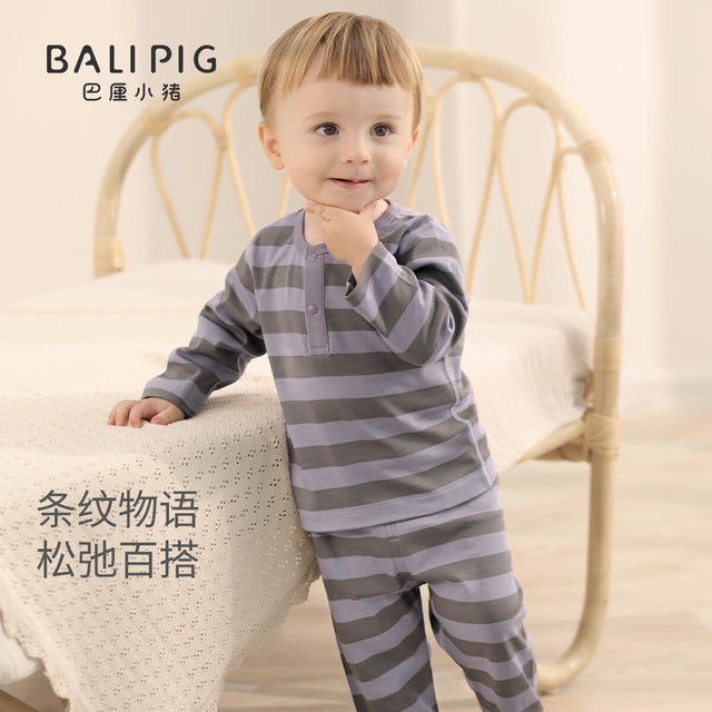 巴厘小猪 儿童睡衣