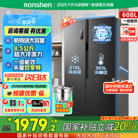 容声 净味系列 BCD-608WD18HP 风冷对开门冰箱 608升 灰色