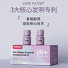 Yanbloom yanbloom SOD胶原三肽亮白饮™ 180ml 1盒