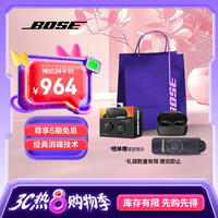 BOSE QuietComfort 小鲨2代 入耳式真无线主动降噪蓝牙耳机 经典黑
