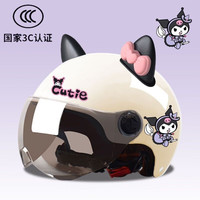 NUOMAN 3C认证新国标儿童安全头盔 电动车摩托车卡通可爱安全帽
