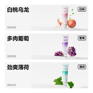 参半清新沁香牙膏 劲爽薄荷味 100g