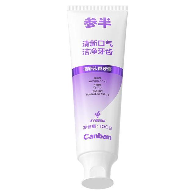 参半 酵素美白亮白去垢 牙膏  多肉葡萄味 100g