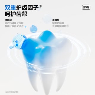参半清新沁香牙膏 劲爽薄荷味 100g