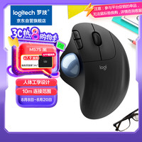 罗技 logitech ERGO M575 无线轨迹球鼠标