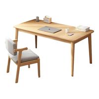 修乐电脑桌卧室家用长方形电竞桌学习写字简易桌子成人办公桌书桌 【加粗实木腿】原野橡木色80cm