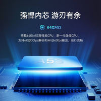 腾讯 极光电视盒子5SE 1GB+8GB 黑色