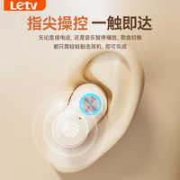 百亿补贴：乐视 新款蓝牙耳机无线双耳迷你运动入耳式高音质降噪大电量男女生