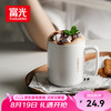 富光 FGD1027-420 凡生 陶瓷杯 420ml 白色