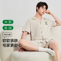 有棵树 YOUKESHU【5A抑菌 凉感纯棉】夏季男士睡衣薄款开衫翻领款家居服