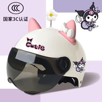 NUOMAN 3C认证新国标儿童安全头盔男女孩库洛米夏季电动车摩托车卡通可爱草莓熊宝宝安全帽 库洛米夏款