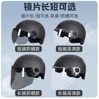 NUOMAN 3C认证新国标儿童安全头盔 电动车摩托车卡通可爱草莓熊宝宝安全帽