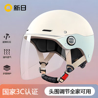 新日 SUNRA 新日头盔电瓶车电动车头盔安全帽3c认证头盔男女士头盔四季通用新国标 浅湖蓝配高清长镜-新国标A类 新国标A类