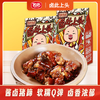 名佑 酱爆猪蹄1斤 香辣味（6-8袋）即食卤味熟食