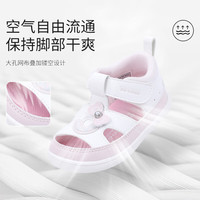 江博士（DR·KONG）2025夏季女童粉红步前鞋可爱公主包头儿童凉鞋 米/粉 19 码 脚长约10.9-11.5