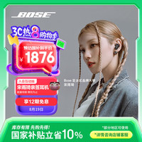 BOSE QuietComfort 消噪耳机 Ultra II 真无线蓝牙耳机 经典黑 Type-C