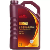 本田 紫桶 SP 0w-20 SP级 全合成机油 4L