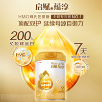 Wyeth惠氏启赋新国标蕴淳较大婴儿配方奶粉 2段爱尔兰 2段810g*4罐