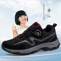 荣仕 春秋中老年运动休闲鞋男轻便软底透气爸爸鞋舒适老人健步鞋