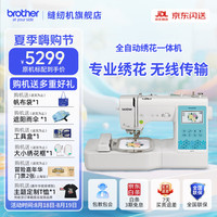 brother 缝纫机 M370（原机标配）