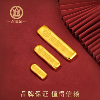 百德金足金9999黄金投资储值金条国检理财收藏升值证书 100g
