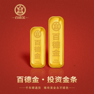 百德金足金9999黄金投资储值金条国检理财收藏升值证书 100g