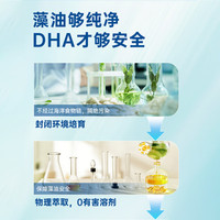 DZ Good Dairy OZ Good Dairy）DHA婴幼儿 小金藻DHA藻油60粒2瓶装