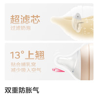 babycare 防胀气 新生儿玻璃奶瓶  0-1月 80ml