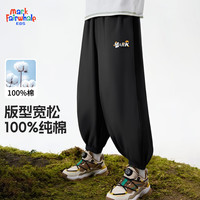 马克华菲 儿童纯棉运动长裤