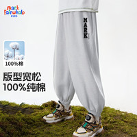马克华菲秋款儿童长袖T恤男女童纯棉插肩打底衫纯棉户外运动卫裤休闲长裤 M艺术马克K花灰（纯棉休闲裤） 150