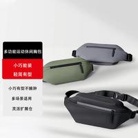 小米 Xiaomi 米家多功能运动休闲胸包男单肩包女多功能休闲运动斜挎包