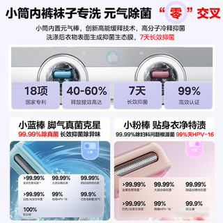 美的 MD11DDEX 三筒分区洗烘一体洗衣机