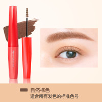 Dejavu Fiberwig DEJAVU/黛佳碧染眉膏
