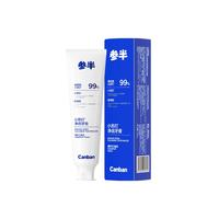 参半净齿健白牙膏 小苏打牙膏美白亮白去黄去渍氨基酸 满杯红柚味120g 【净齿健白】满杯红柚味120g