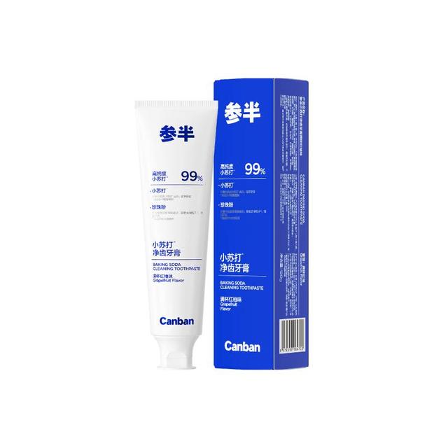 参半 净齿健白牙膏 满杯红柚味 120g