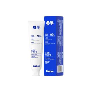 参半 净齿健白牙膏 红柚味 120g