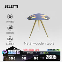 瑟雷提 SELETTI Toiletpaper系列新款现代边几角几咖啡桌边桌装饰
