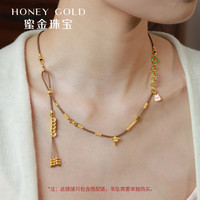 蜜金 HoneyGold 珠宝 黄金项链足金古法珐琅承泽套链HGC1663工费680元/件 15.23g