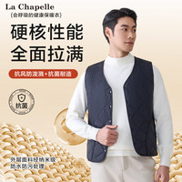 拉夏贝尔（La Chapelle）马甲男女短款2025年秋冬时尚百搭薄款背心外套 灰色 【男款马甲】 6XL