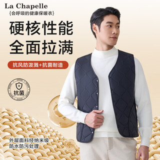 拉夏贝尔（La Chapelle）马甲男女短款2025年秋冬时尚百搭薄款背心外套 灰色 【男款马甲】 L