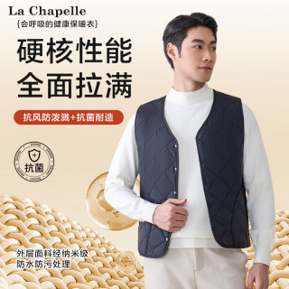 拉夏贝尔（La Chapelle）马甲男女短款2025年秋冬时尚百搭薄款背心外套 灰色 【男款马甲】 L